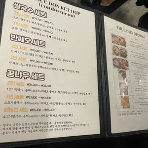 꿍냐우 리뷰 사진