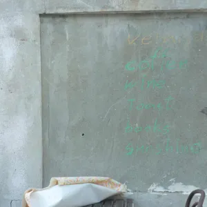 베란다 리뷰 사진