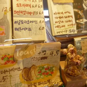 베란다 리뷰 사진
