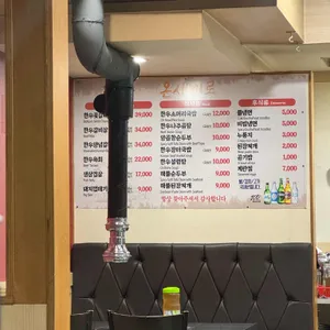 온새미로 리뷰 사진