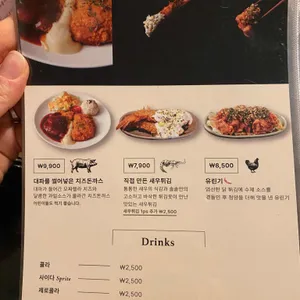 솔밭솥밥 리뷰 사진
