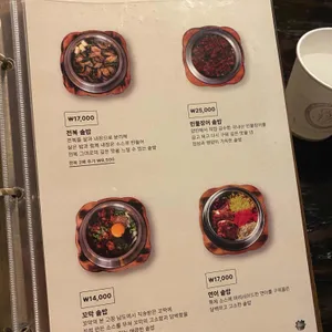 솔밭솥밥 리뷰 사진