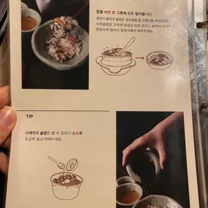 솔밭솥밥 리뷰 사진