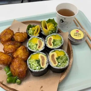 오토김밥 사진