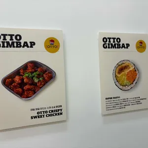 오토김밥 리뷰 사진