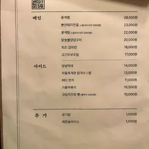 서른 리뷰 사진