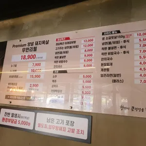 수복담 리뷰 사진