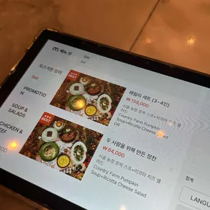 모스가든 리뷰 사진