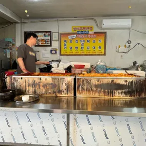 소문난떡볶기 리뷰 사진