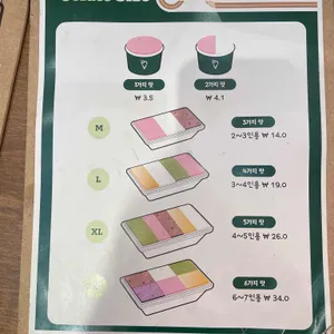 스쿱스젤라또 사진