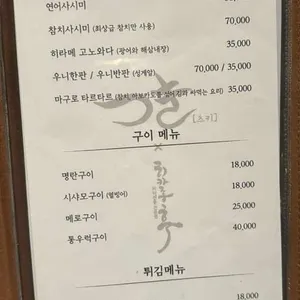 츠키 리뷰 사진