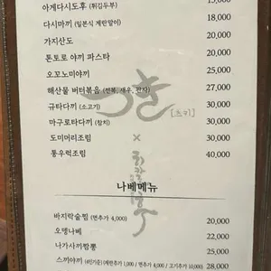 츠키 리뷰 사진