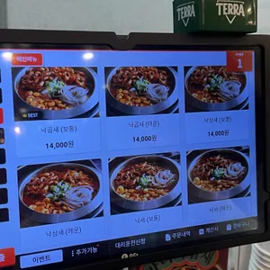 사위식당 리뷰 사진