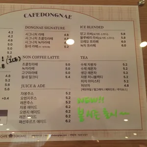 카페동네 리뷰 사진