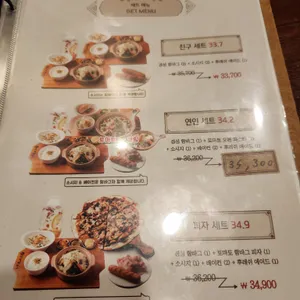 경성함바그 리뷰 사진