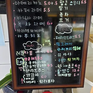 아리카페 리뷰 사진