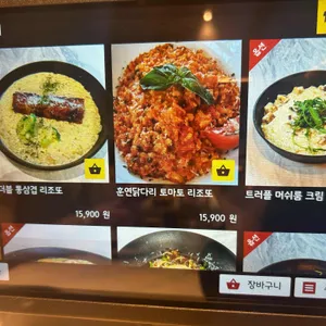 더블타코 리뷰 사진