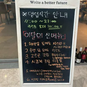 더블타코 리뷰 사진