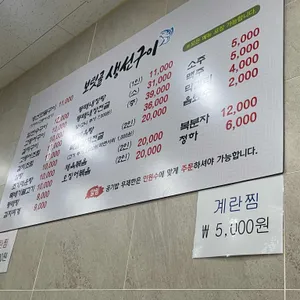 보릿골 리뷰 사진