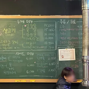 두께 리뷰 사진