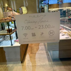 파리바게뜨 리뷰 사진