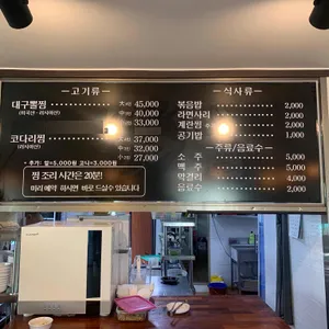 뽈가 리뷰 사진
