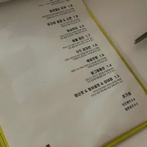미주류 리뷰 사진