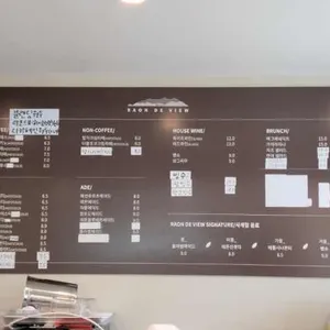 라온드뷰 리뷰 사진