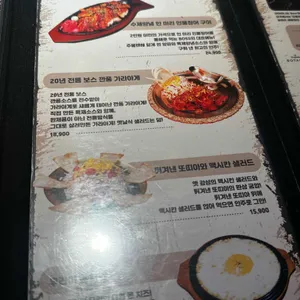 보스호프 리뷰 사진