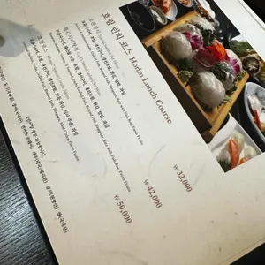 호림 리뷰 사진