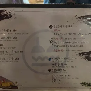 오센 리뷰 사진