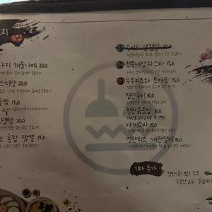 오센 리뷰 사진