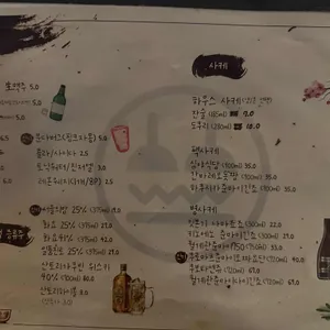 오센 리뷰 사진