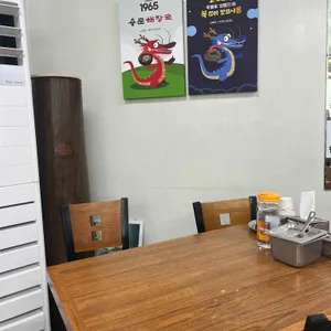 용문해장국 리뷰 사진