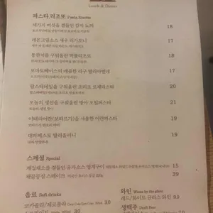 사비아 리뷰 사진