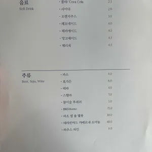 따식 갈비&파스타 리뷰 사진