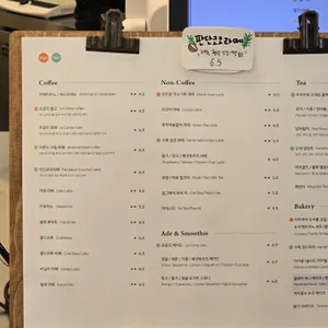 카페 르꽁뜨 리뷰 사진