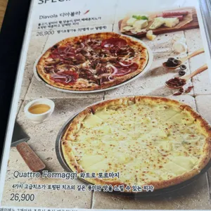 뜨삽 리뷰 사진