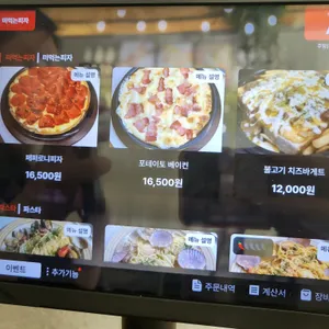 주앙 리뷰 사진