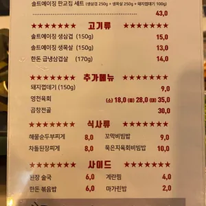 판교집 리뷰 사진