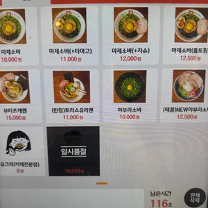 후타츠 리뷰 사진