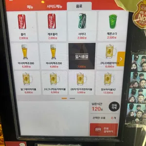 후타츠 리뷰 사진