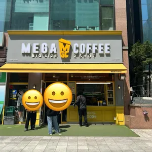 메가MGC커피 리뷰 사진