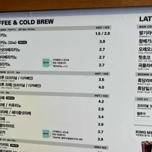 메가MGC커피 리뷰 사진