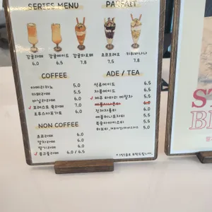 시선 리뷰 사진