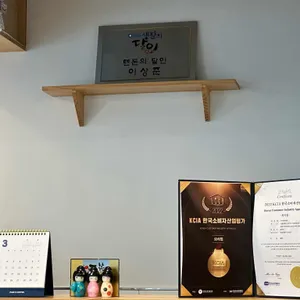 타치가와텐 리뷰 사진