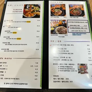 타치가와텐 리뷰 사진