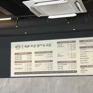 정인호 완벽한 족발 리뷰 사진