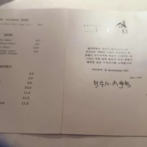 아이오유 리뷰 사진