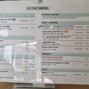 두댓커피 리뷰 사진